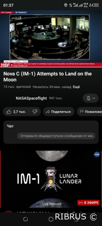 Полёт на Луну, 2024,онлайн