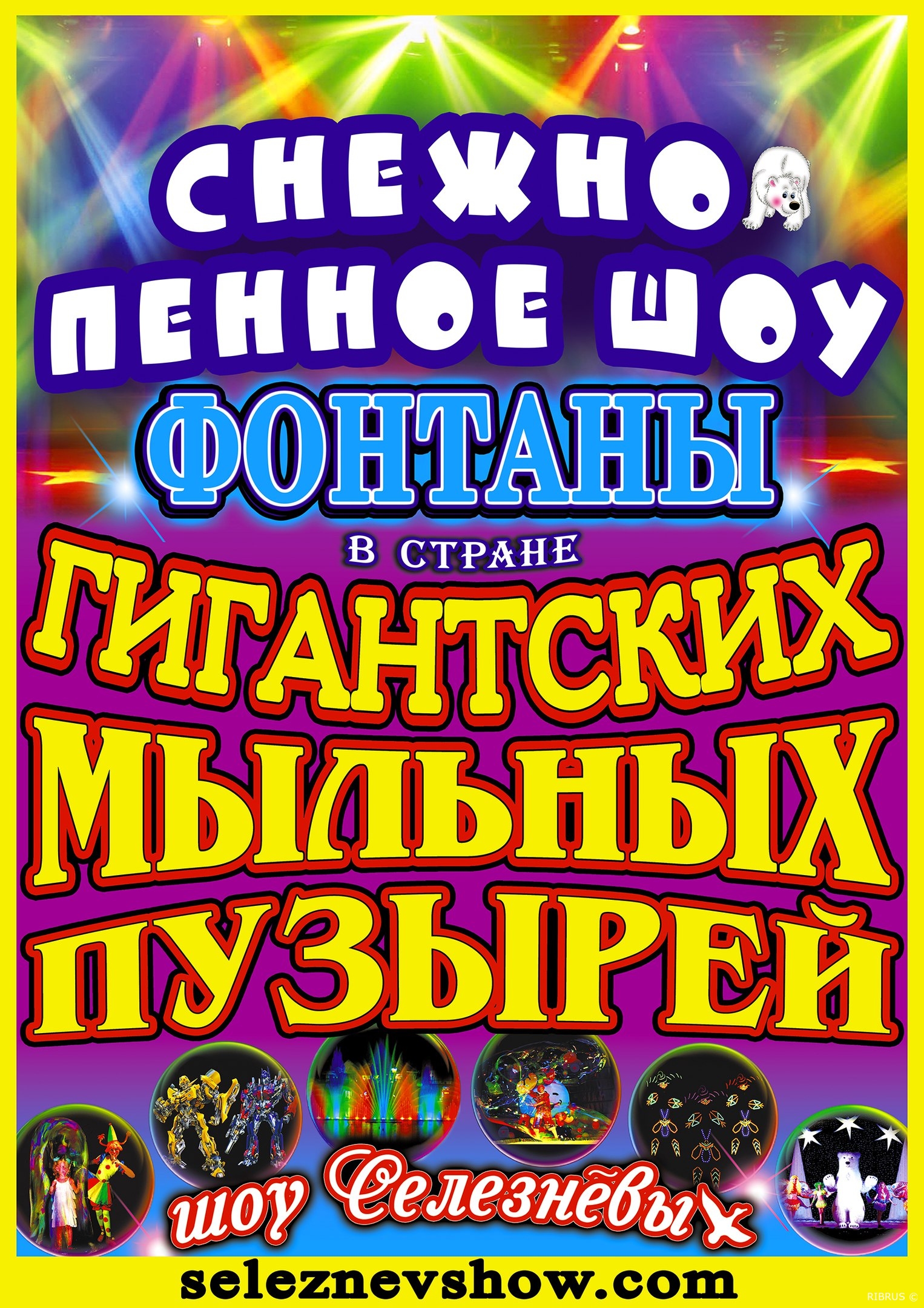 Иконка категории