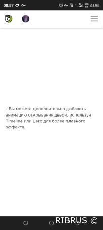 Блог на Рибрус