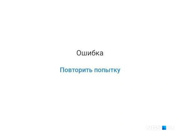 ВКонтакте не работает