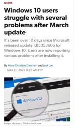 Windows 1х обновление
