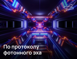 Книга по технологиям от Рибрус