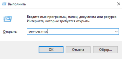 Отключить обновление Windows 10, права пользователя
