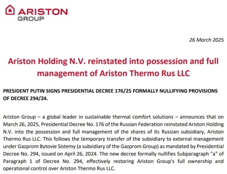 В Россию впервые вернулась ушедшая компания, Ariston