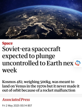 На Землю может рухнуть 500-килограммовый космический призрак — станция «Космос-482