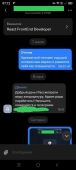 Телеграм, оплатить сообщения звездами