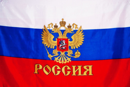 Флаг России