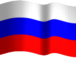 Гиф, флаг России