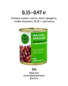Клетчатка в граммах в чем-либо