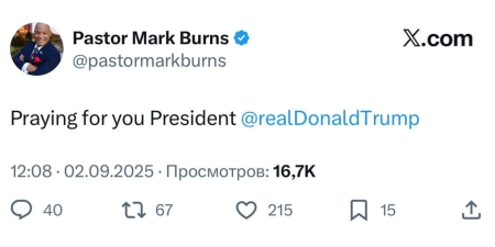 Советник Трампа внезапно выступил с обращением