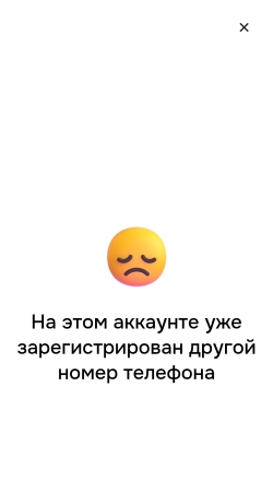 Проблема с апельсиновой картой, пятёрочка, Альфа-Банк