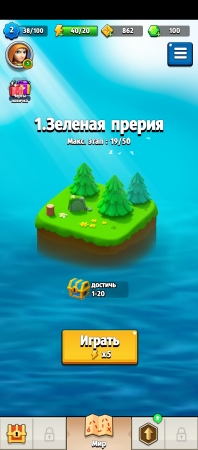 1 уровень Archero, интересная игра на смартфон