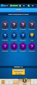 Archero таланты