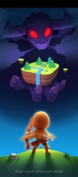 Игра на смартфон Archero