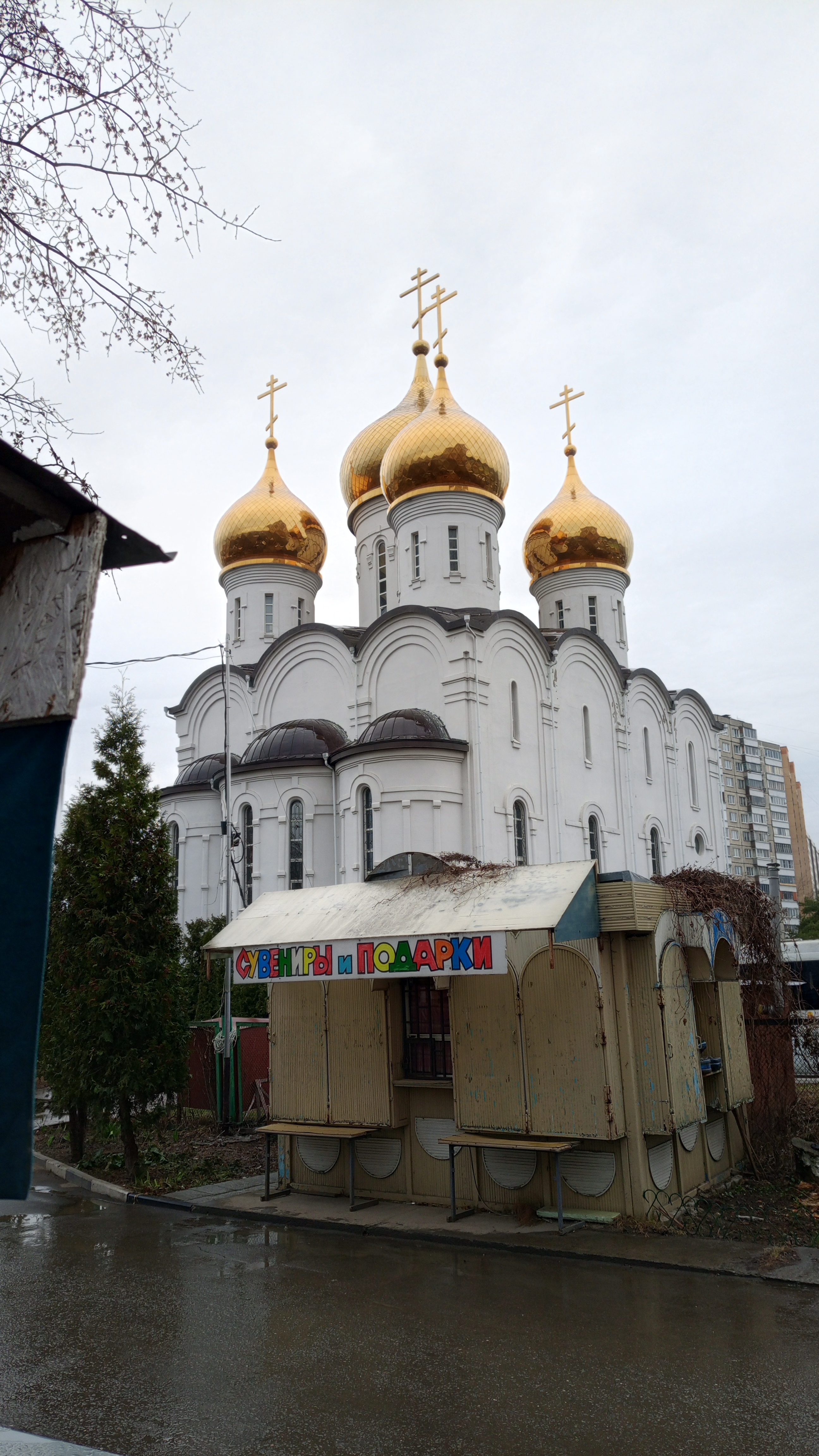 Иконка категории
