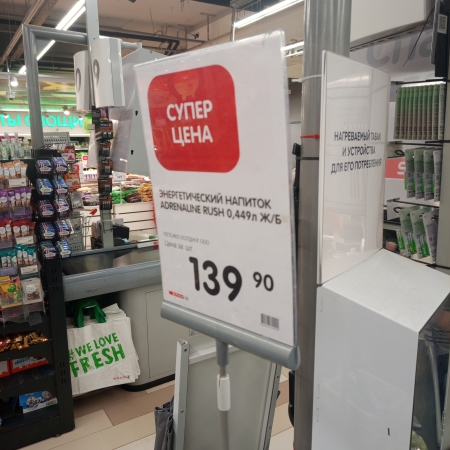 Мем, вес, точность, сверх