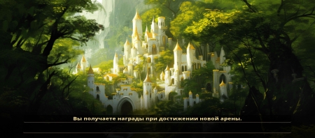 Обзор на игру Magic World из гугл плей