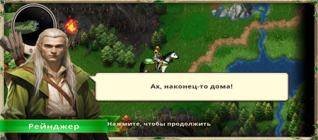 Обзор на игру Magic World из гугл плей