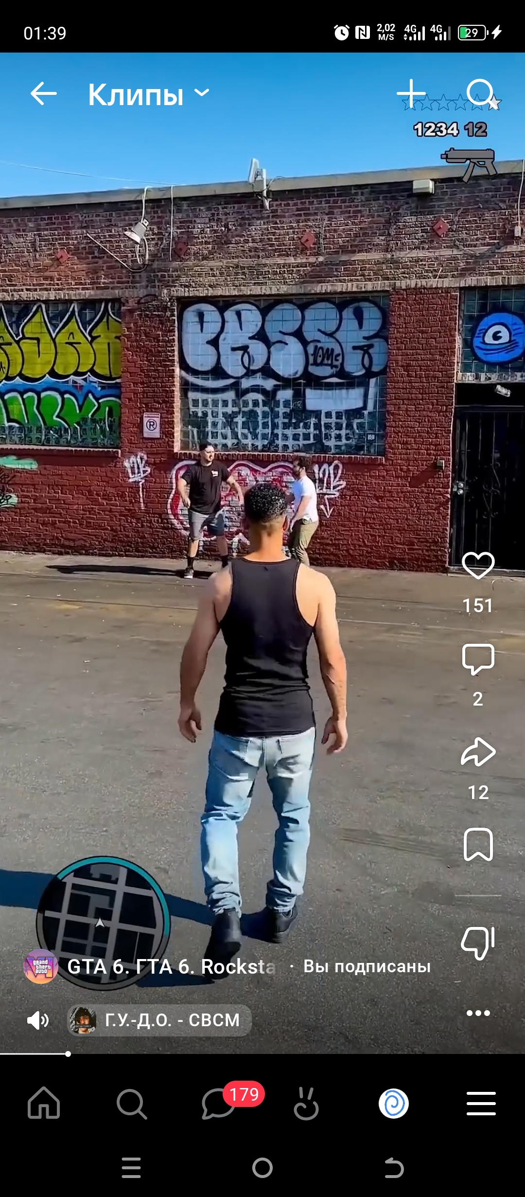 GTA видео реальное
