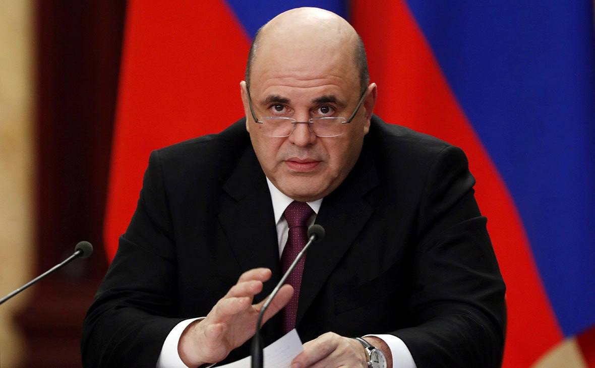 Мишустин