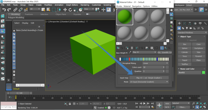 3ds max