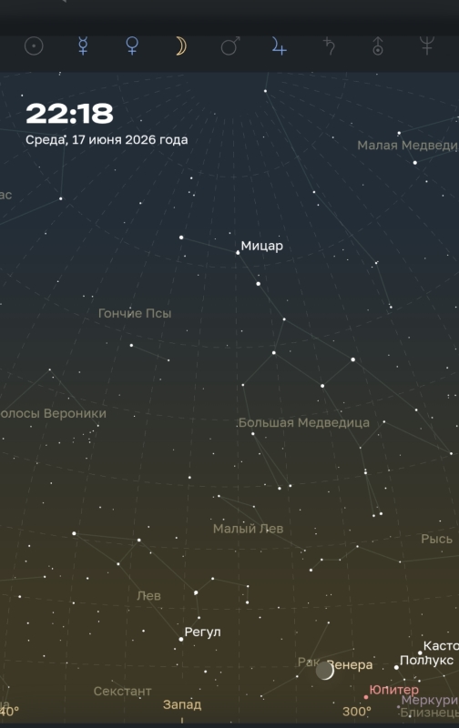 Карта онлайн звездное небо, скриншот
