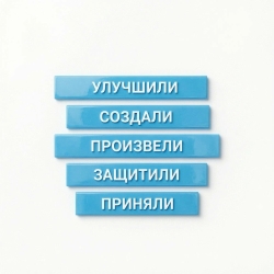 Рибрус новости