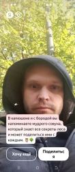 Дмитрий Исаев Рибрус Runtoonz Toontema